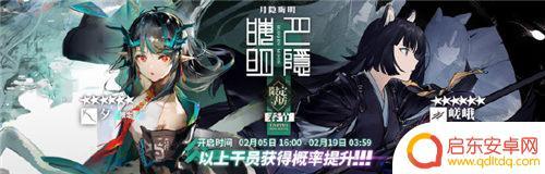 明日方舟年夕强度 明日方舟夕强度详细分析报告