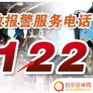 手机没拿如何联系车主 车牌号码联系车主的方法