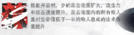 明日方舟年夕强度 明日方舟夕强度详细分析报告