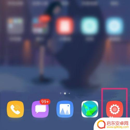 手机流量怎么切换到其他流量 华为手机如何切换卡的流量设置