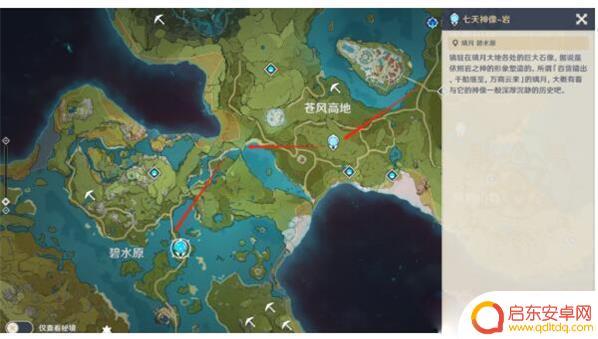 原神如何获得岩系角色卡 原神岩属性主角如何获得