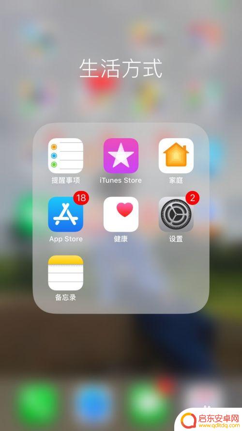 iphone手机的屏幕圆圈 iPhone屏幕上的小圆圈如何使用
