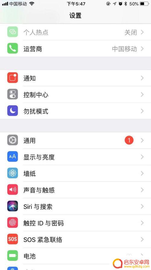 iphone手机的屏幕圆圈 iPhone屏幕上的小圆圈如何使用
