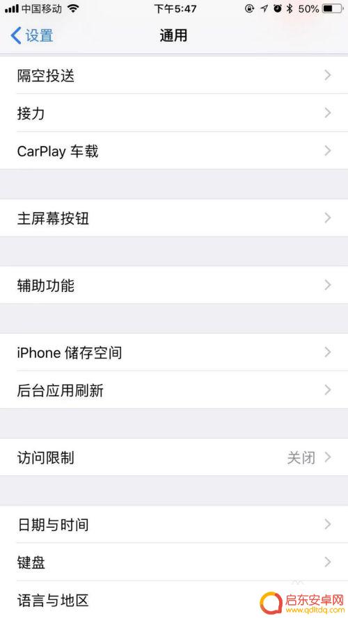 iphone手机的屏幕圆圈 iPhone屏幕上的小圆圈如何使用