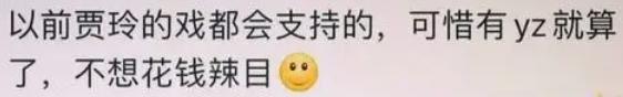 杨紫代言《蛋仔派对》引发争议,被指助长未成年人消费行为?
