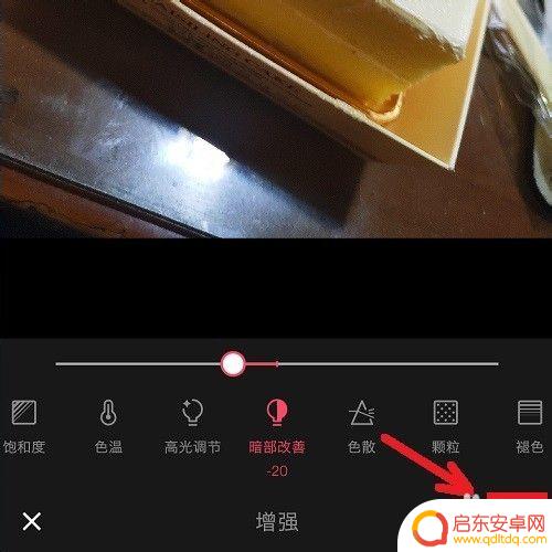 手机照片如何提升清晰度 如何用手机将图片转换为高清
