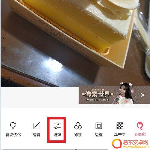 手机照片如何提升清晰度 如何用手机将图片转换为高清