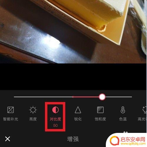 手机照片如何提升清晰度 如何用手机将图片转换为高清