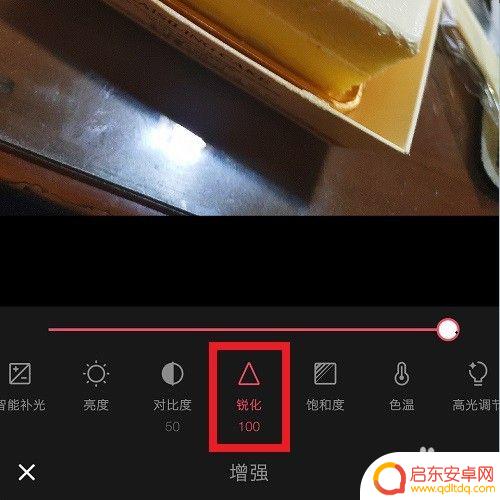 手机照片如何提升清晰度 如何用手机将图片转换为高清