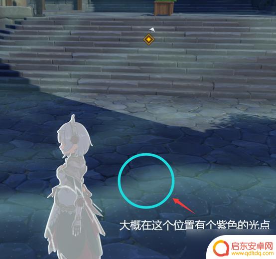 原神遗失之书第四个元素痕迹 原神遗失之书元素痕迹位置地点指南