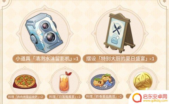 必胜客原神说什么 《原神》必胜客口号的意思是什么