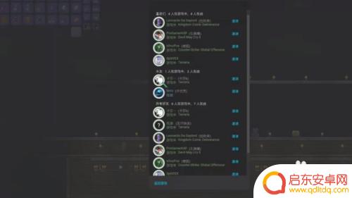 泰拉瑞亚pc端怎么加好友 泰拉瑞亚怎么进行多人联机