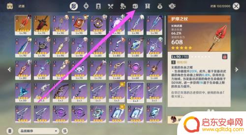 原神周年伴随宠物怎么获得 原神2022如何获得可爱的跟随宠物