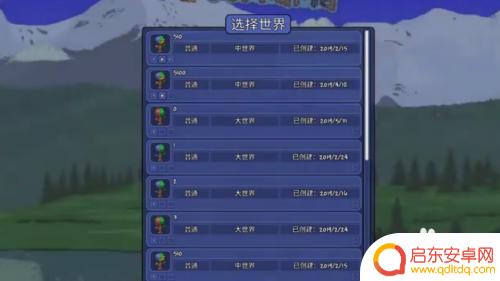 泰拉瑞亚pc端怎么加好友 泰拉瑞亚怎么进行多人联机