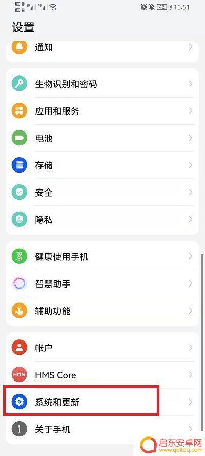 荣耀手机的时间怎么设置24小时 荣耀手机设置时间为24小时制的方法