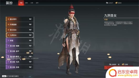 steam永劫无间皮肤 《永劫无间》全英雄皮肤一览表
