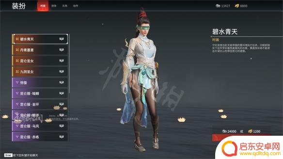 steam永劫无间皮肤 《永劫无间》全英雄皮肤一览表