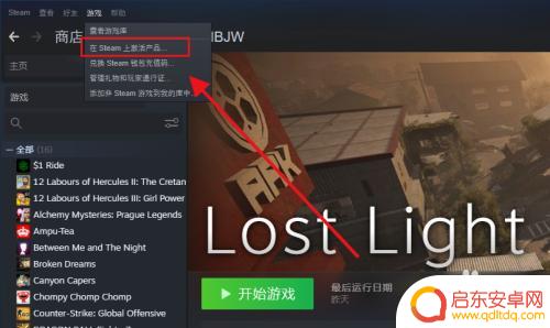 steam激活key连接 steam游戏激活CDK教程