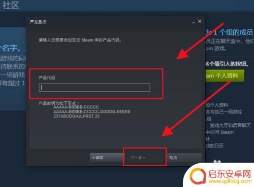 steam激活key连接 steam游戏激活CDK教程