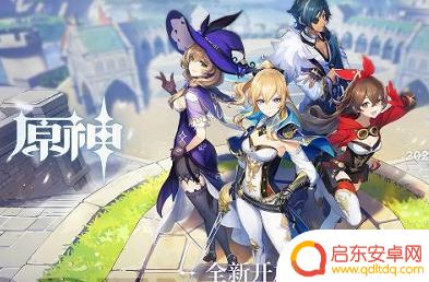 原神如何看已亮石碑 原神八个石碑点亮后去哪个地方寻找隐藏宝藏