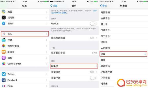 手机怎么设置功放声音 手机接功放机音质调节方法