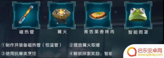 星球重启金色遗珍 星球重启杜加河谷宝箱和遗珍全收集攻略