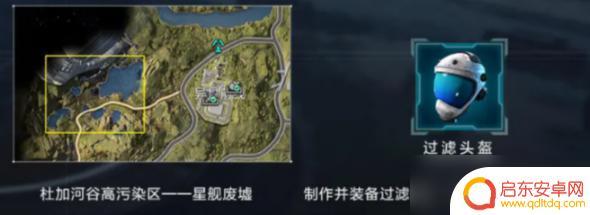 星球重启金色遗珍 星球重启杜加河谷宝箱和遗珍全收集攻略