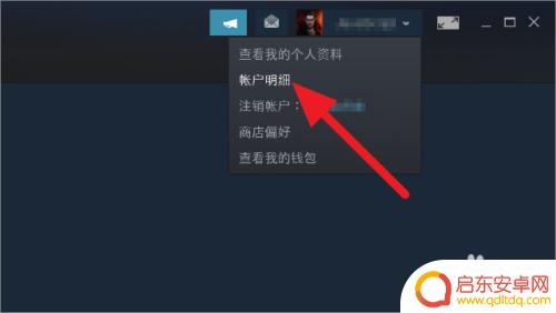 绑定steam怎么绑 Steam绑定手机号步骤