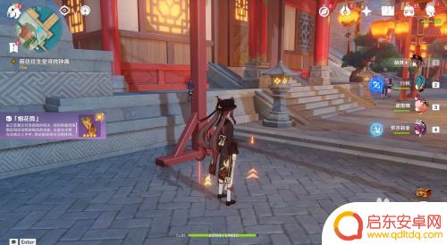 原神如何获得烟花筒 原神烟花筒怎么得到