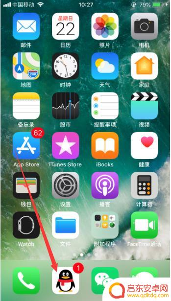 手机群聊怎么没铃声 QQ群消息没有声音怎么解决