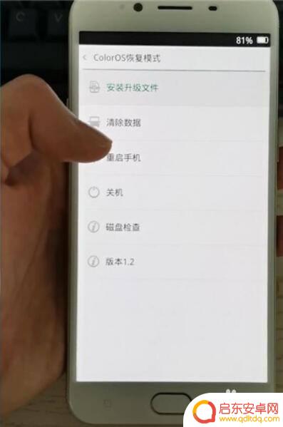 oppo手机死机关机不了 oppo手机死机无法关机怎么解决