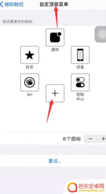 ios原神怎么切回主页 苹果手机返回主屏幕方法