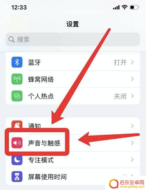 iphone媒体声音和通话声音如何分开 如何独立调节iPhone手机的媒体音量和铃声音量
