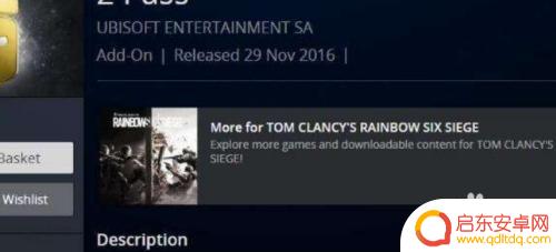 steam钱包怎么充钱6 帮好友使用Steam钱包充值R6点数方法