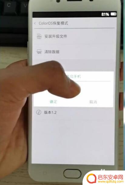 oppo手机死机关机不了 oppo手机死机无法关机怎么解决