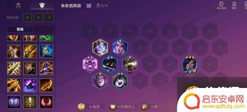 金铲铲之战s1恶魔 金铲铲之战恶魔约法出装推荐