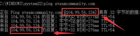 steam商店错误代码-118解决win10 steam出现错误代码118怎么办