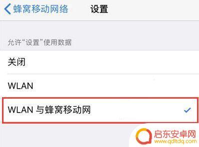 苹果手机验证失败怎么解 Apple ID登录失败如何解决