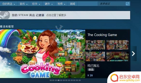 steam商店错误代码-118解决win10 steam出现错误代码118怎么办