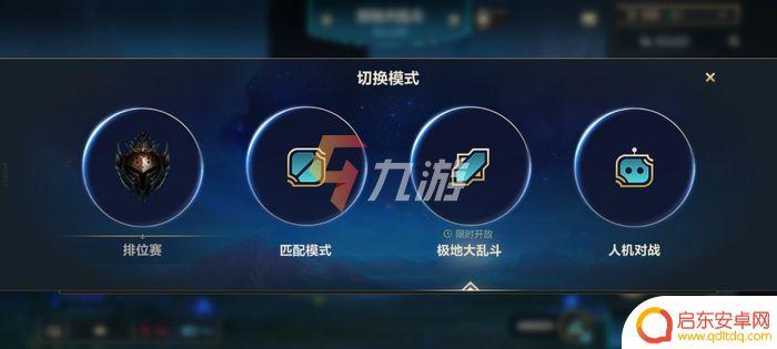 lol手游卡禁赛15分钟 LOL手游强制下线15分钟后还能玩多久的规则