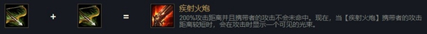 云顶影流之主出装 云顶之弈影流之主劫技能羁绊心得