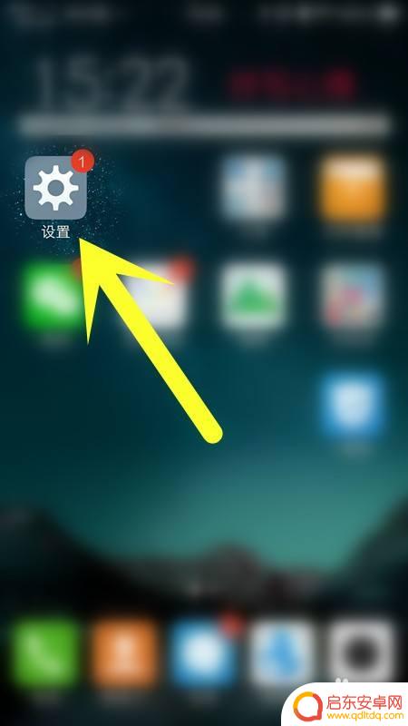 vivo手机指套怎么设置 VIVO手机开启皮套锁屏的步骤