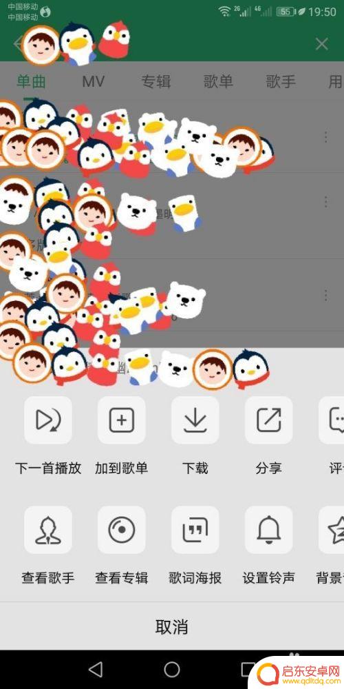 手机铃声歌曲怎么截取 怎样截取音乐片段作为手机铃声教程
