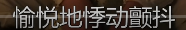 凯瑟琳大帝抖音曲(凯瑟琳大帝音乐)