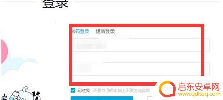 明日方舟在哪兑换激活码 明日方舟兑换码的输入位置在哪里