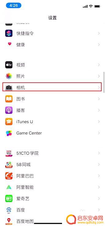 如何重启苹果手机相机快门 iPhone如何调ISO和快门速度