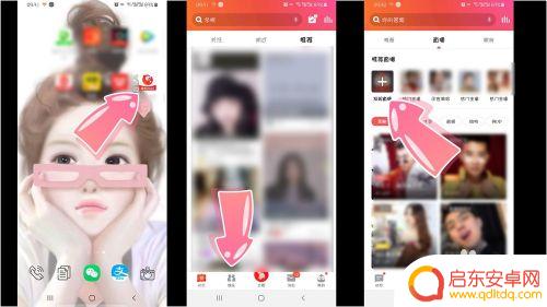 声卡怎么用手机打开 K歌直播声卡v8手机怎么用