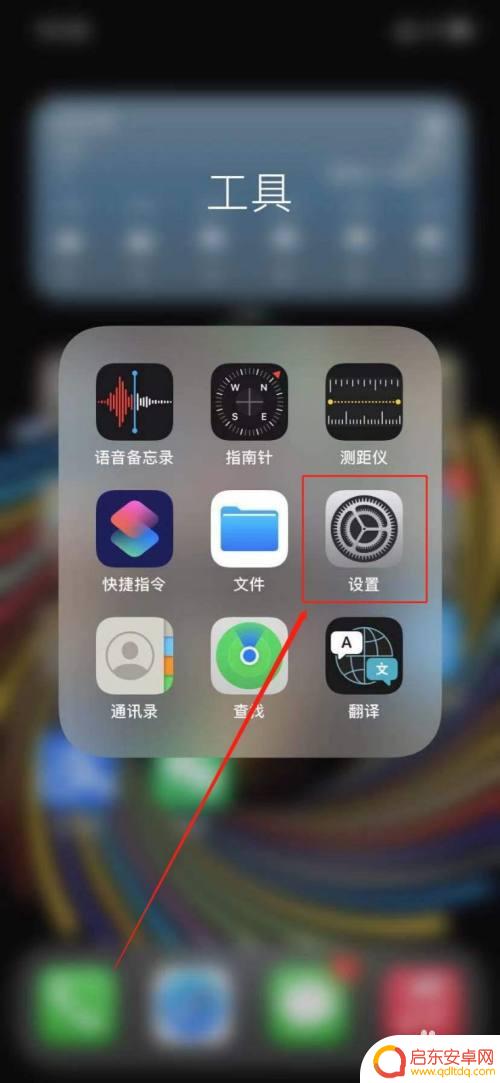 苹果手机id未与手机关联 解决苹果手机显示电话号码未关联的方法