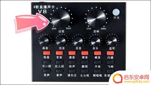声卡怎么用手机打开 K歌直播声卡v8手机怎么用