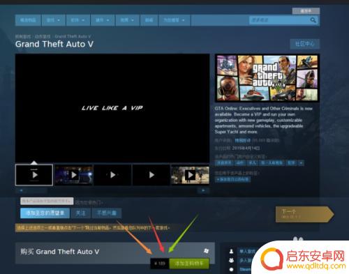 steam上补丁如何使用 steam破解补丁使用方法